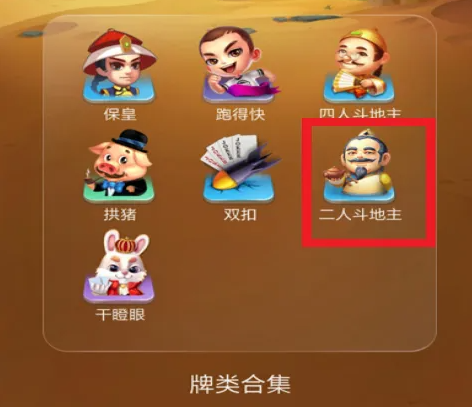 QQ截图20231023193448 QQ截图20231023193448