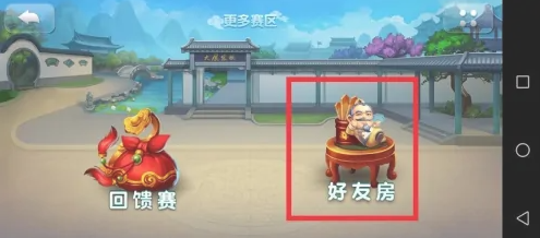 QQ截图20231023193508 QQ截图20231023193508