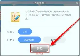 QQ截图20231025083054 QQ截图20231025083054