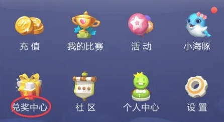 QQ截图20231026084919