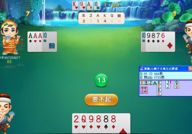 QQ截图20231029092852