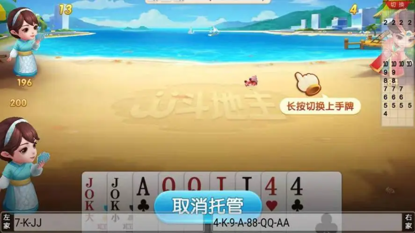 QQ截图20231029093439 QQ截图20231029093439