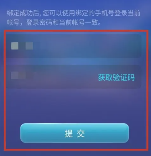 QQ截图20231029095605