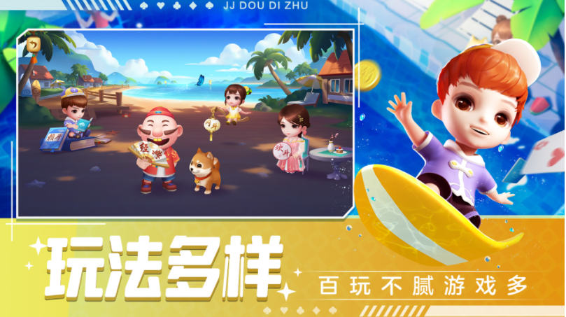QQ截图20231030085750
