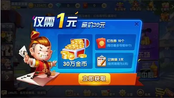 QQ截图20231101083427