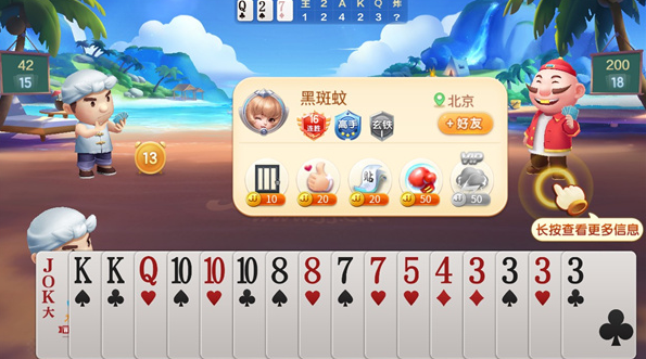 QQ截图20231102085337 QQ截图20231102085337