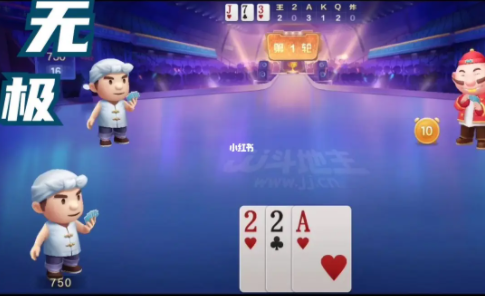 QQ截图20231102090220