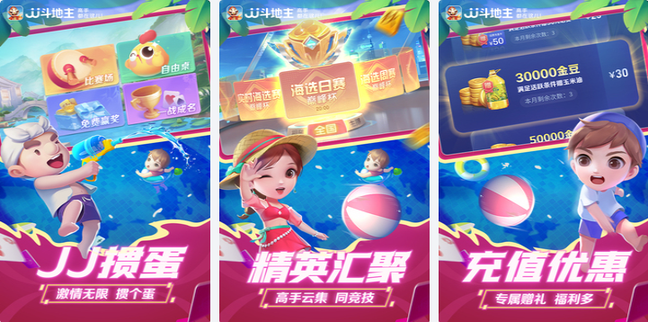 QQ截图20231103080042
