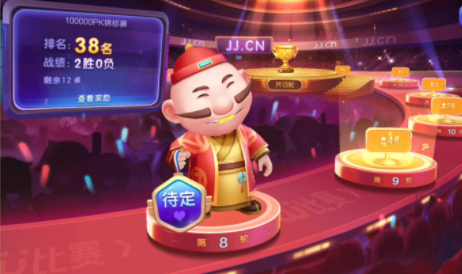 QQ截图20231103085041 QQ截图20231103085041