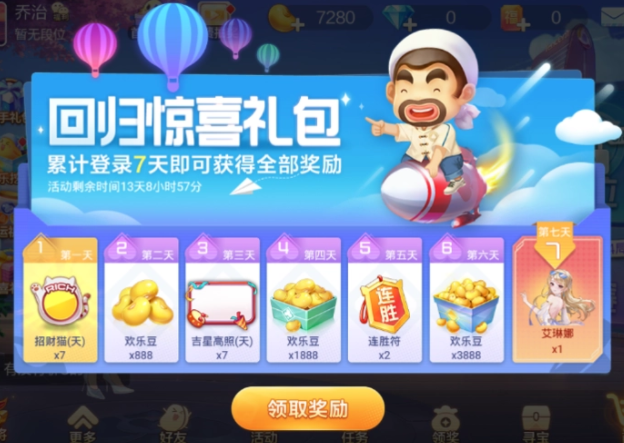 QQ截图20231105085146