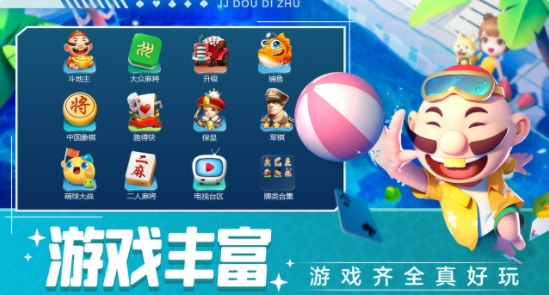 QQ截图20231106065207