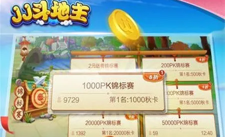 QQ截图20231107064341
