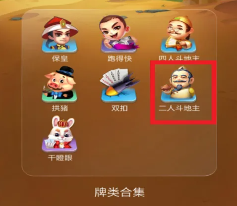 QQ截图20231108085642 QQ截图20231108085642