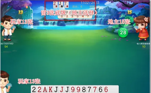 QQ截图20231108093920 QQ截图20231108093920