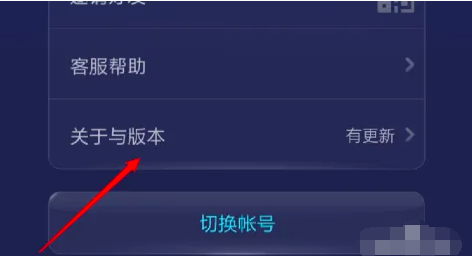 QQ截图20231109075612