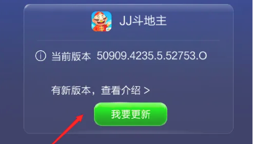 QQ截图20231109075622