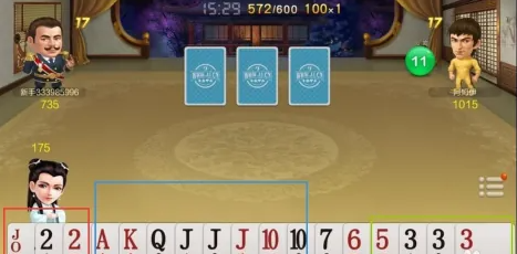 QQ截图20231109080744