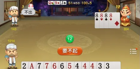 QQ截图20231109080824