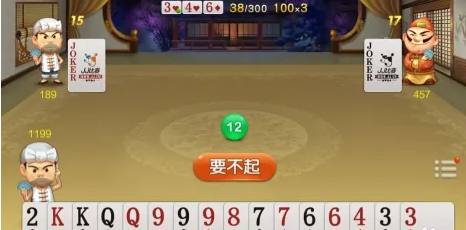 QQ截图20231109080832