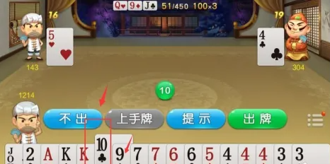 QQ截图20231109080846