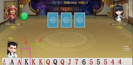 QQ截图20231109080854