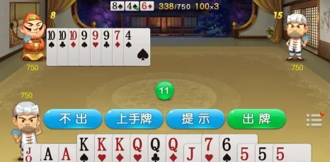 QQ截图20231109080904