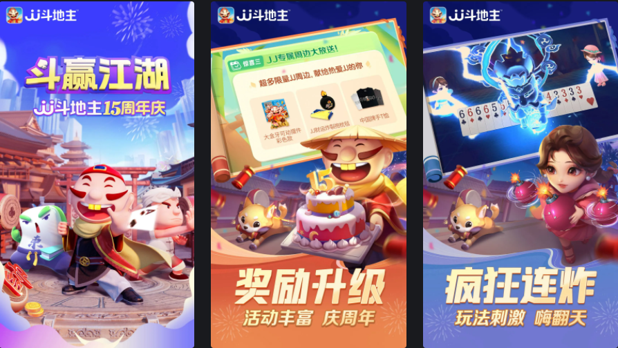 QQ截图20231110214900