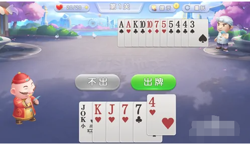 QQ截图20231113082258