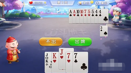 QQ截图20231113082330