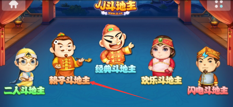 QQ截图20231113090901