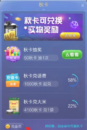 QQ截图20231114082750 QQ截图20231114082750