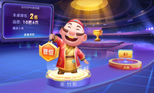 QQ截图20231116085255 QQ截图20231116085255