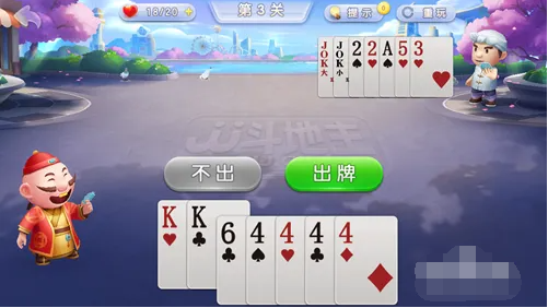 QQ截图20231118092622
