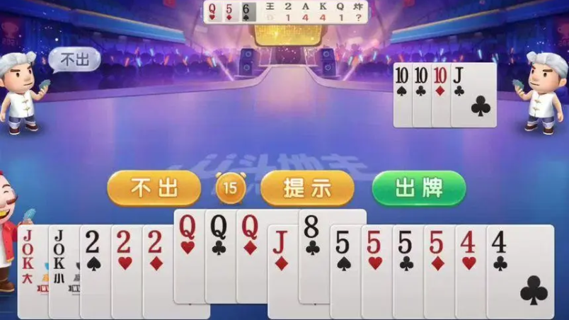 QQ截图20231119102925 QQ截图20231119102925