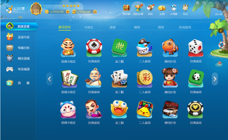 QQ截图20231122100250 QQ截图20231122100250
