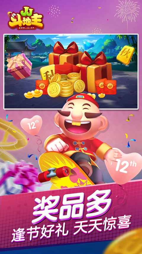 2019111914430211