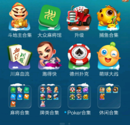 QQ截图20231125085416