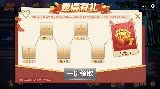 1590397652345948
